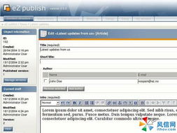 ez publish 2012.4發(fā)布 賦能內(nèi)容服務(wù)商的魔力管理系統(tǒng)與開發(fā)框架